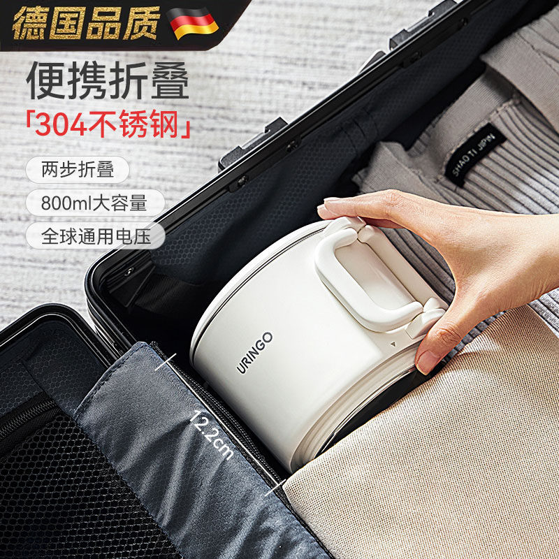 德国小型旅行折叠水壶旅行便携式烧水壶家用迷你烧水壶保温一体,厨房电器,电热水壶,淘宝优惠券,粉丝福利购,淘宝优惠卷