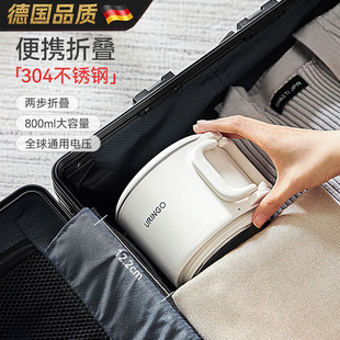 德国小型旅行折叠水壶旅行便携式烧水壶家用迷你烧水壶保温一体