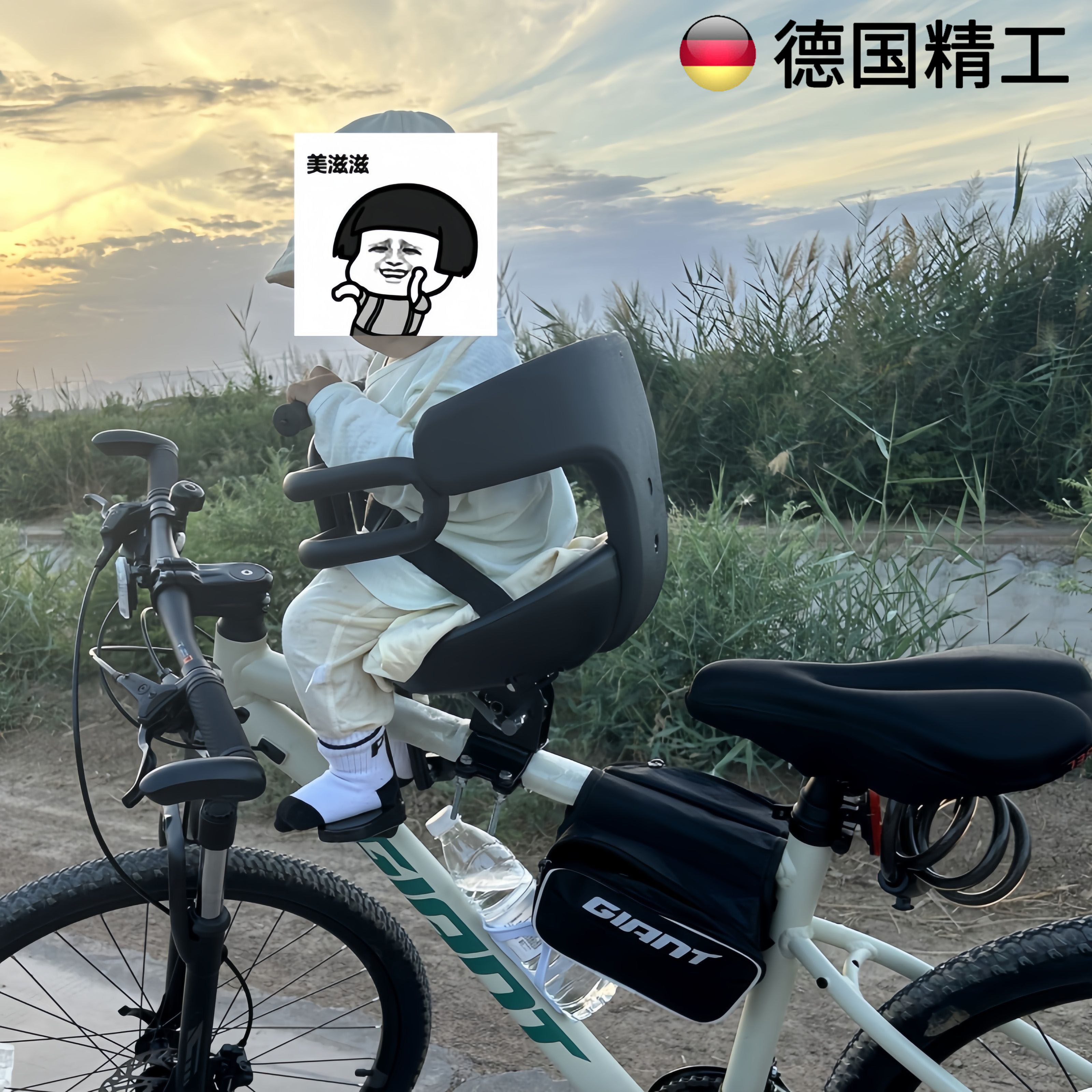 德国山地车前置儿童座椅变速车公路车自行车单车宝宝小孩安全车凳