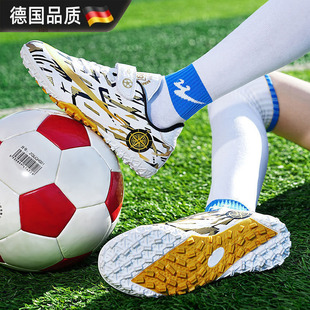 德国儿童魔术贴足球鞋碎钉男童长钉训练中小童女孩短钉比赛球鞋