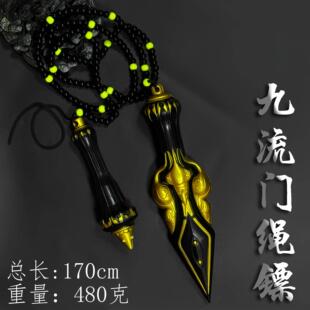 燕云十六声九流门绳镖无锋长剑无争大刀武器道具合金模型金属摆件