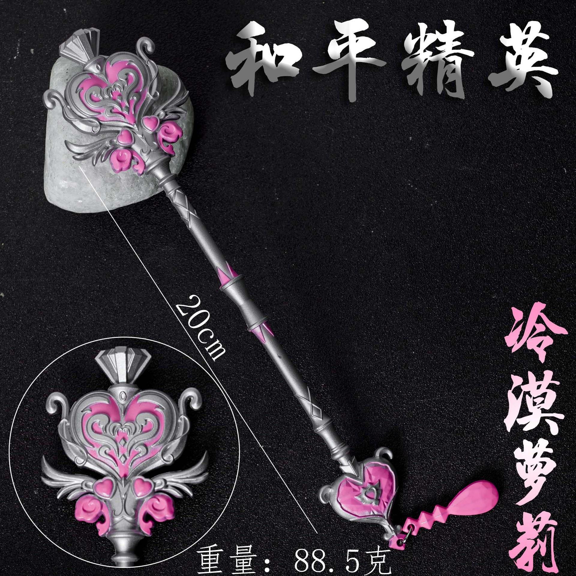 和平精英吃鸡游戏周边冷漠萝莉合金金属道具武器模型未开刃摆件