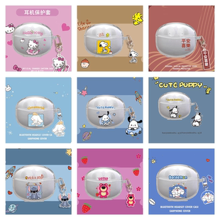 适用漫步者Atombuds原子豆蓝牙耳机保护套可爱卡通帕恰狗透明软壳