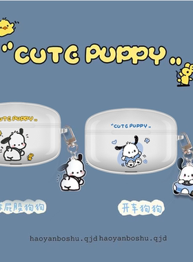 适用漫步者lollipods pro2耳机保护套可爱卡通lollipodspro透明壳