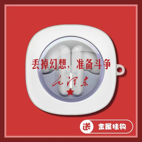 适用FIIL Key Pro耳机保护套简约文字定制防摔个性加厚全包软壳潮