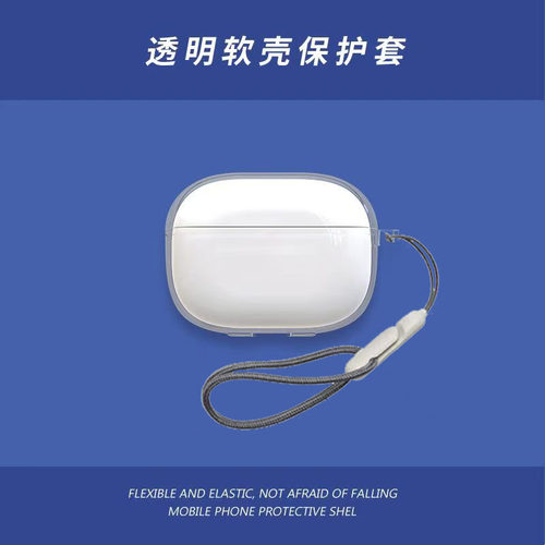 适用OPPO EncoR4蓝牙耳机保护套简约纯色防摔透明分体软壳