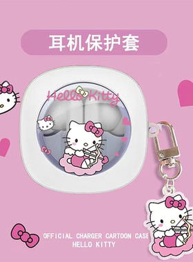 适用FIIL Key Pro 蓝牙耳机保护套卡通可爱帕恰狗透明全包软壳女