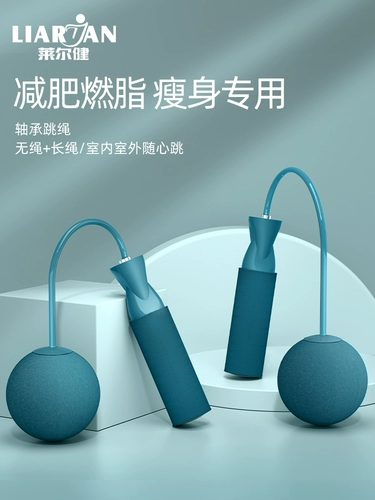 Lale Jianless Speaking Professional Fat Room Room упражнения