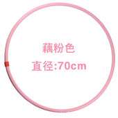悦物耐典呼啦圈儿童呼啦圈宝宝小学生加重早操呼啦圈体操圈幼儿园