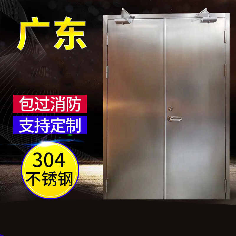 防火门可定制甲乙级304不锈钢玻璃防火门钢制通道消防门联系电话1
