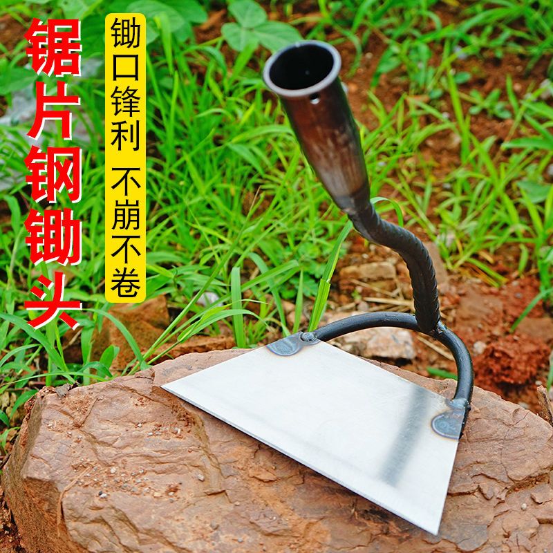 除草神器除草锄头老式锰钢大板锄空心多功能全钢加厚锄草工具农具