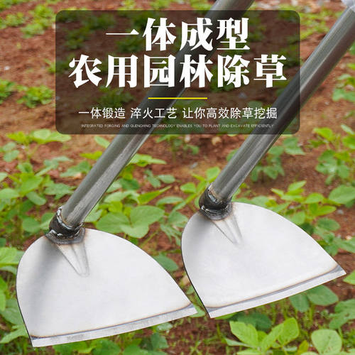 锄头钢管长柄除草神器锰钢一体新款户外家用农用开荒翻土除草锄头
