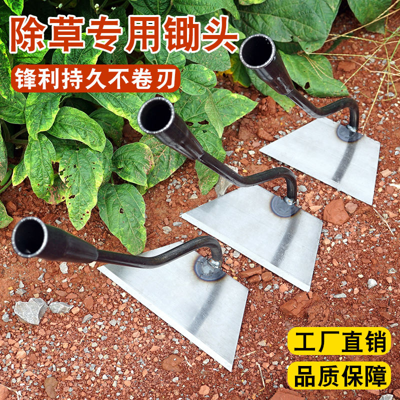 【挖坏包赔】农用长柄锄草神器锄地除草锄头专用全钢加厚农具新款
