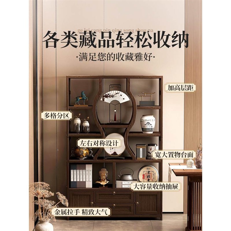 博古架小型实木新中式茶叶具v展示柜茶室现代简约多宝阁摆件置物
