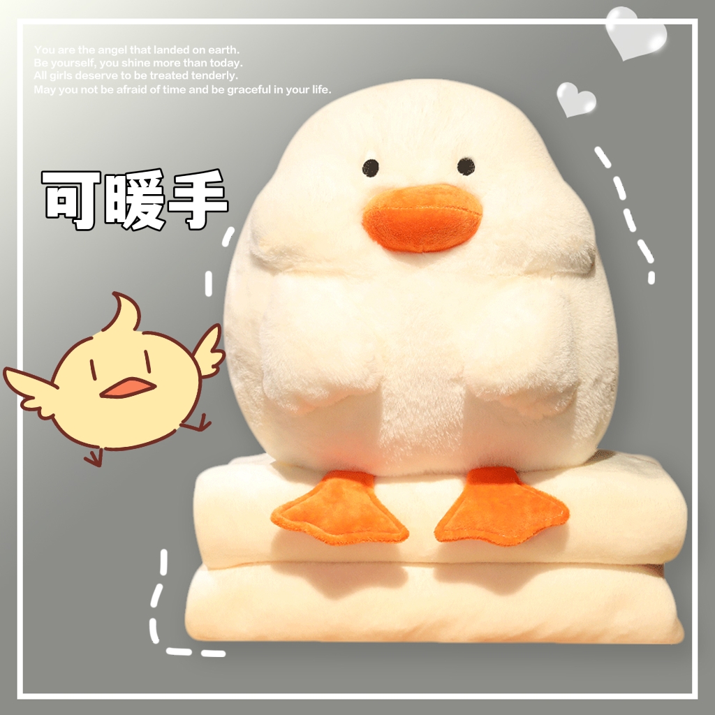 可爱折叠暖手抱枕被子两用女卡通车载空调毯二合一办公室午睡靠垫