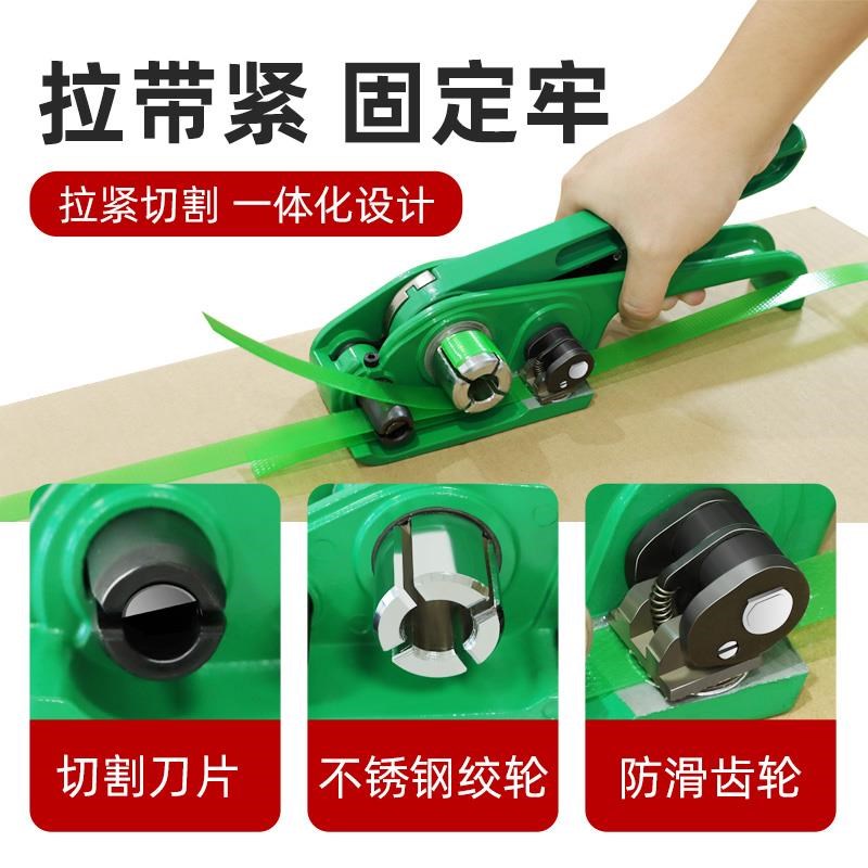 打包机捆扎带收紧一体手动捆扎机钳子塑J钢打包带手工拉紧器打包
