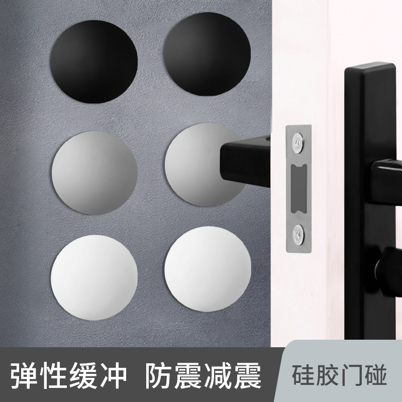 防撞垫静音门吸福字免打孔t硅胶门碰门挡器门阻卫生间把手进户门