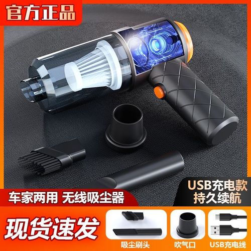 车载吸尘器大f吸力超强家车用无线充电小型手持吹吸一体机两用汽