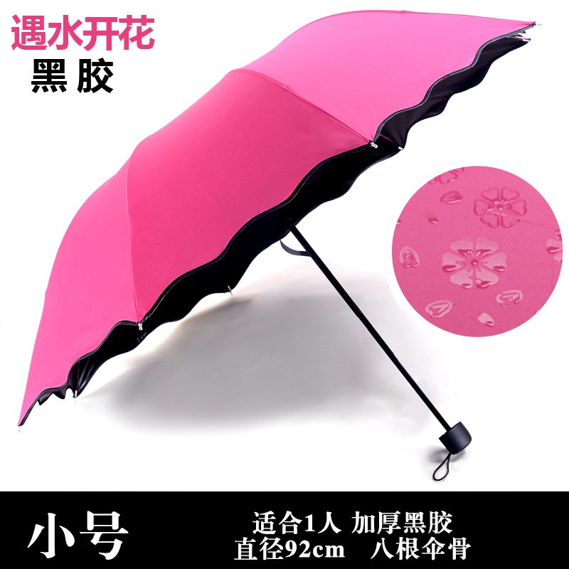 遇水开花伞黑胶防晒太阳伞女士印制loGgo广告伞三折伞晴雨两用雨