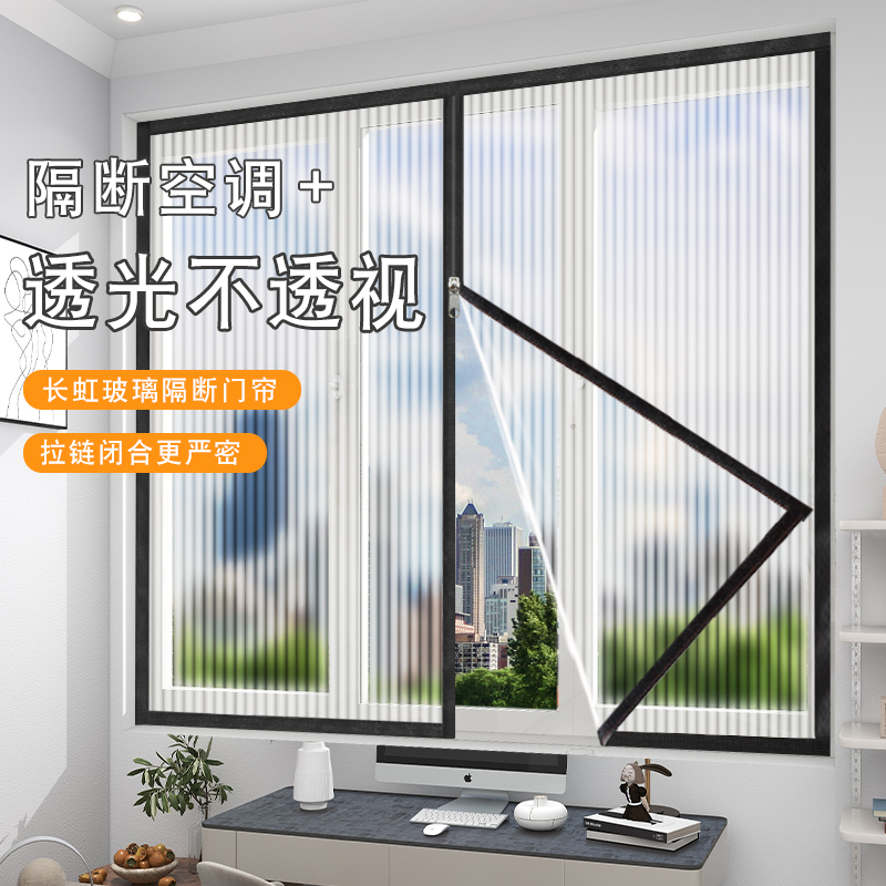 冬季保暖防风窗帘密封窗户卧室加厚保暖帘保温膜防冻防寒挡风神器