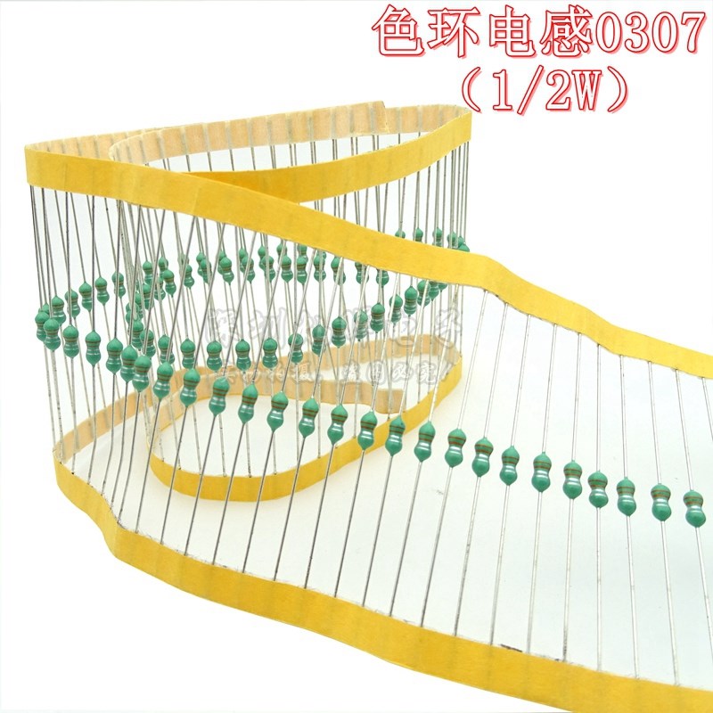 0307色环电感 100UH/120UH/150xUH/220UH/330UH/470UH/680UH/1MH