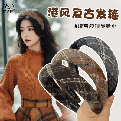 秋冬复古格纹撞色毛呢发箍港式百搭F气质发卡港风头箍女高级感发