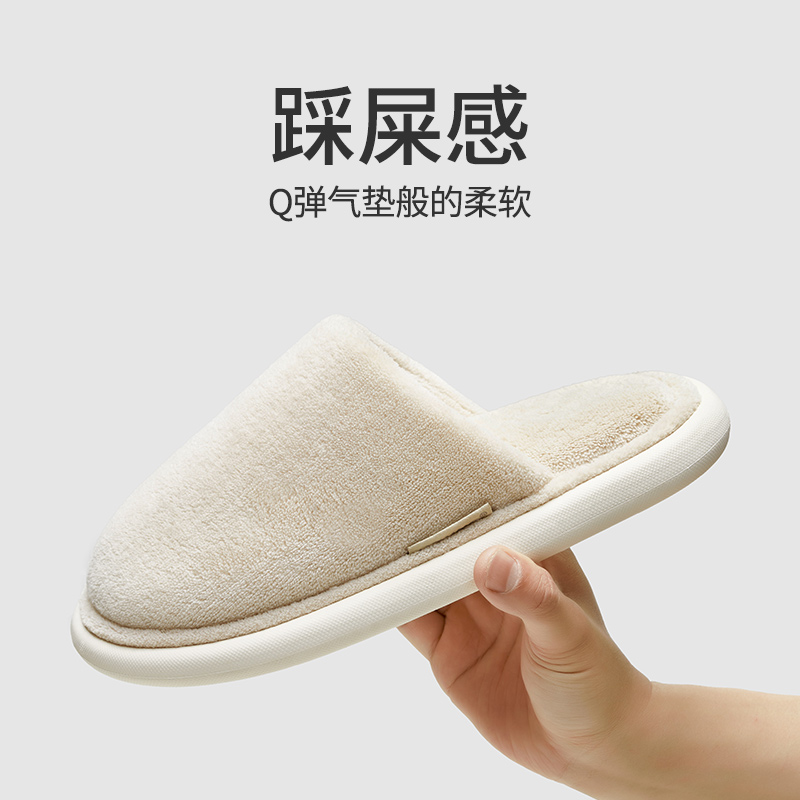 日式木地板静音抗菌防臭棉拖鞋秋冬男女情侣软底居家毛绒保暖防滑