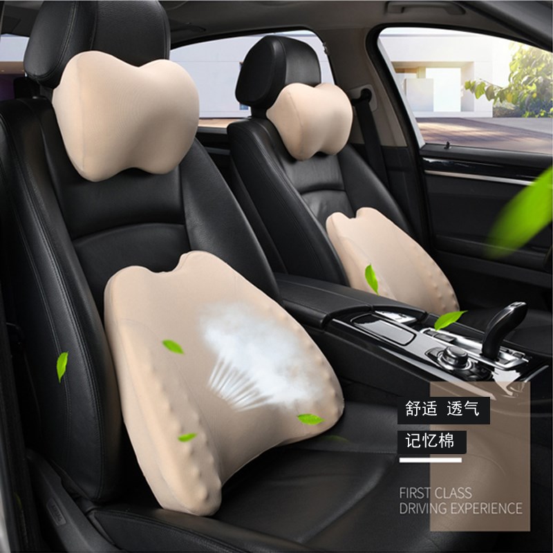 汽车头枕靠枕e护颈枕车用一对腰靠套装记忆棉座椅四季通用内饰用