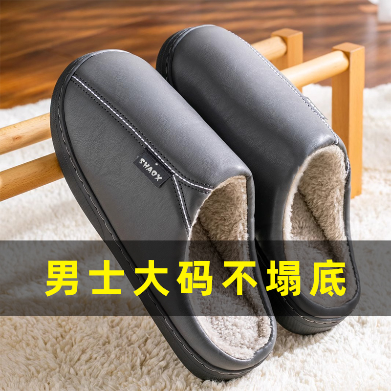 男士棉拖鞋冬季家居家用轻便情侣款加厚保暖室Q内防滑棉拖鞋女冬