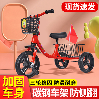 儿童三轮车1e-5岁大童脚踏车小孩防侧翻2-6岁儿童脚踏车儿童脚蹬