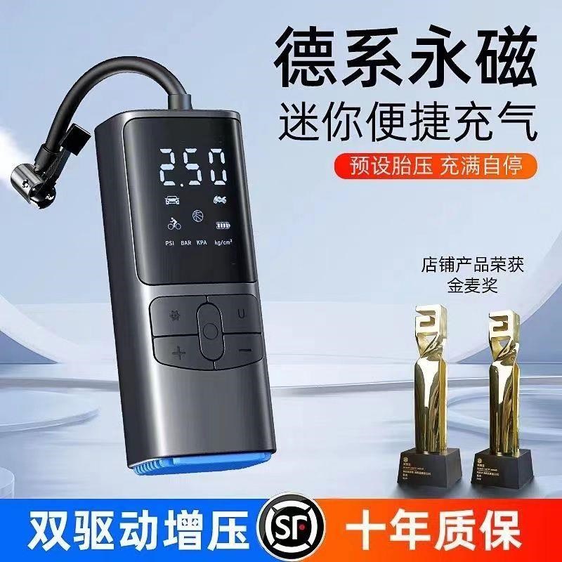 车载无线充气f泵便携式电动汽轿车用打轮胎冲气筒压自动高压大功