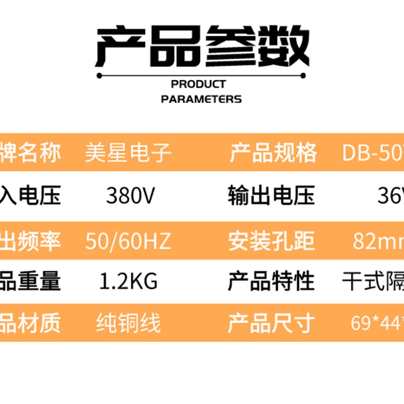 FADA环链电动葫芦变压器380V变36V交流FD/570/6N50/660/670/680
