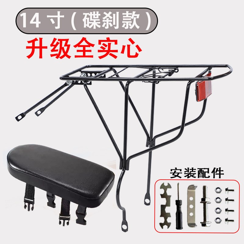 适用儿童自行车后座架加装可载人尾架通用14O 16 18寸后货架