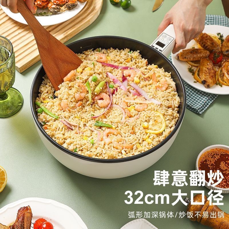 电炒锅多功能家用电煮锅炒菜蒸煮宿舍H一体锅大容量Y炖锅煎锅不