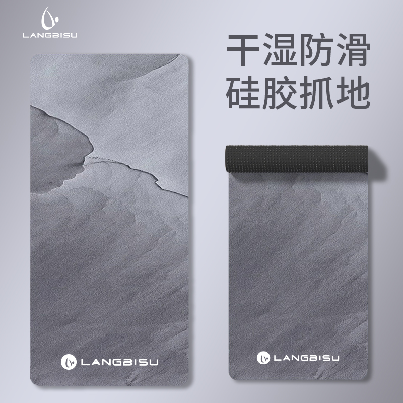 瑜伽垫健身垫家用防n滑减震静音加厚加宽隔音女生专用跳操垫子地