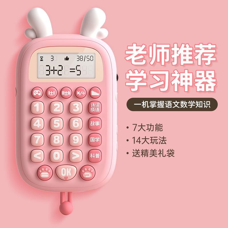 儿六一童节生日礼物女孩6岁5一年A级7女童实用的学习用品8幼儿园6