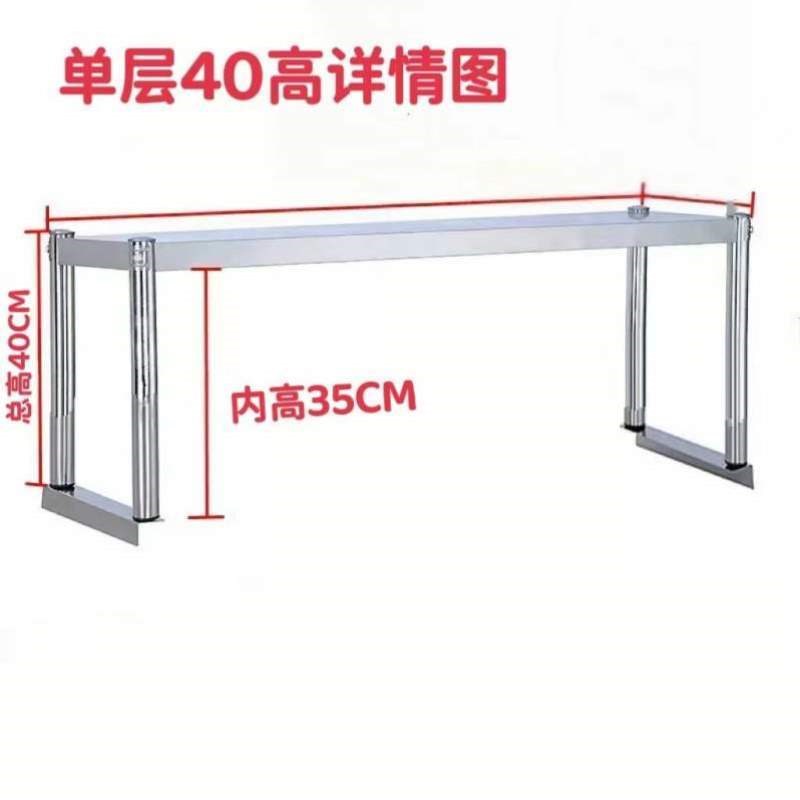 工作台操作台面层不锈钢置物架架20架店柜N台台上冷立架宽奶茶厨