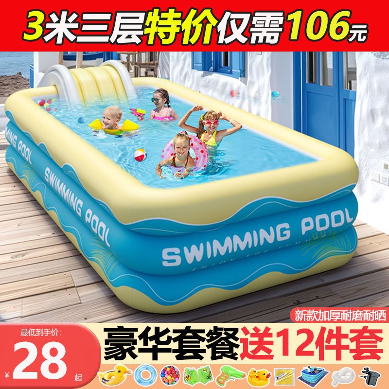 充气游泳池家用可折叠游泳桶宝宝儿童家庭洗澡水池大人小孩泳池