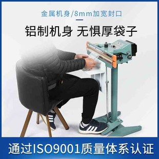 脚踩薄膜封口包装 宽边铝架脚踏封口m机立式 机上下加热塑封机铝箔