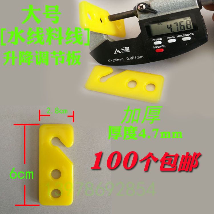 养殖水线料线升降调节板鸭用w鸡用自动饮水器水线料线鸡用尼龙绳