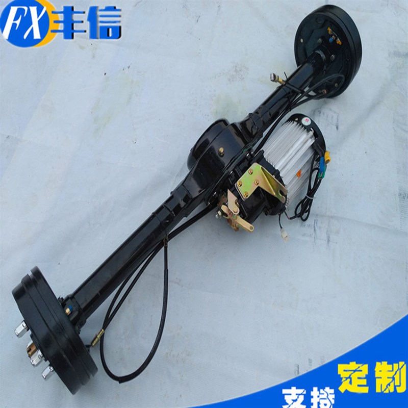 电动车大功d率后桥变档差速器大功率无刷直流电机220油刹总成定制