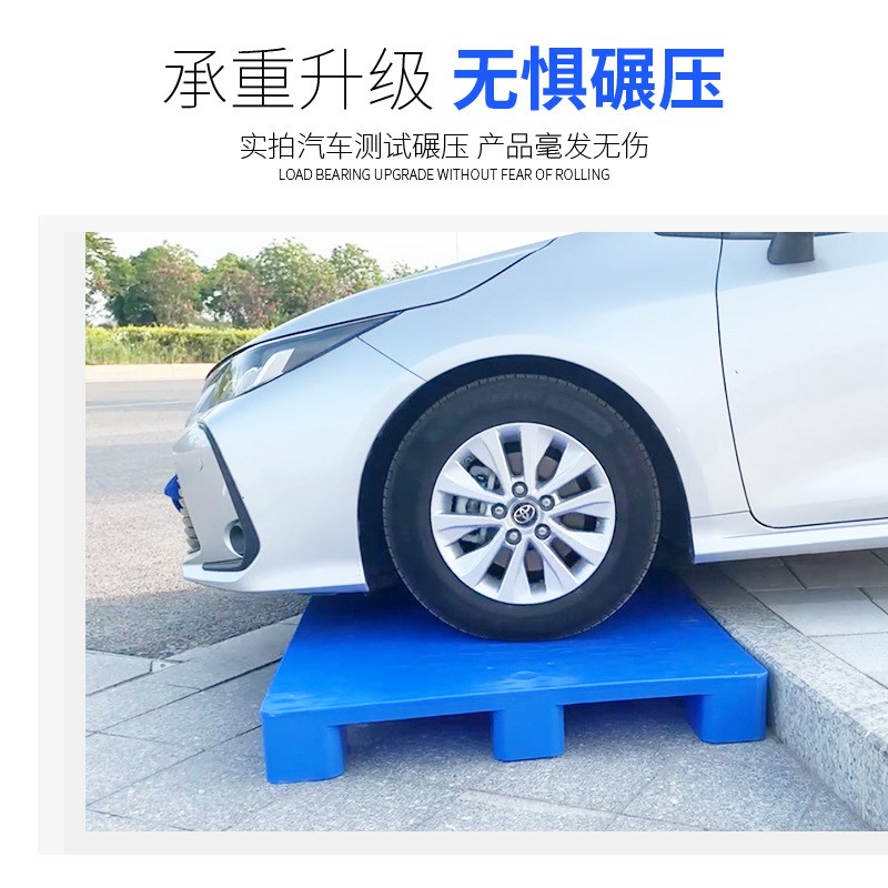 1210平面九脚塑料p托盘防潮栈板地台板仓储货架板重型叉车塑胶卡