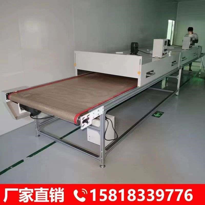 高温电板隧e道炉烘干机流水线不锈钢F链热烤箱丝印烤漆炉五金烘干