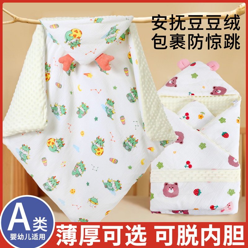 新生儿产房春秋襁褓包被纱u布婴儿豆豆绒安抚毯宝宝四季被子脱胆