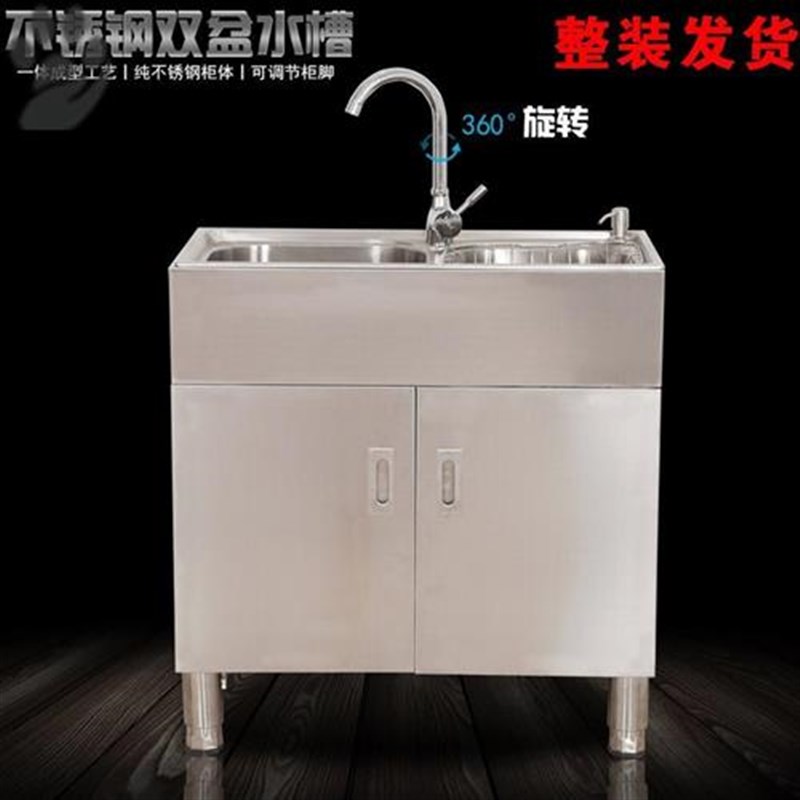 不锈钢双a槽橱柜水槽洗衣池台洗衣台洗菜盆柜落地柜水槽支架
