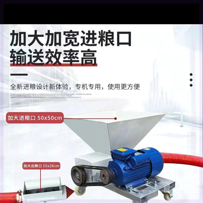 吸粮机螺旋蛟龙小型车载抽粮机y稻谷玉米扒粮机家用软管吸谷上料