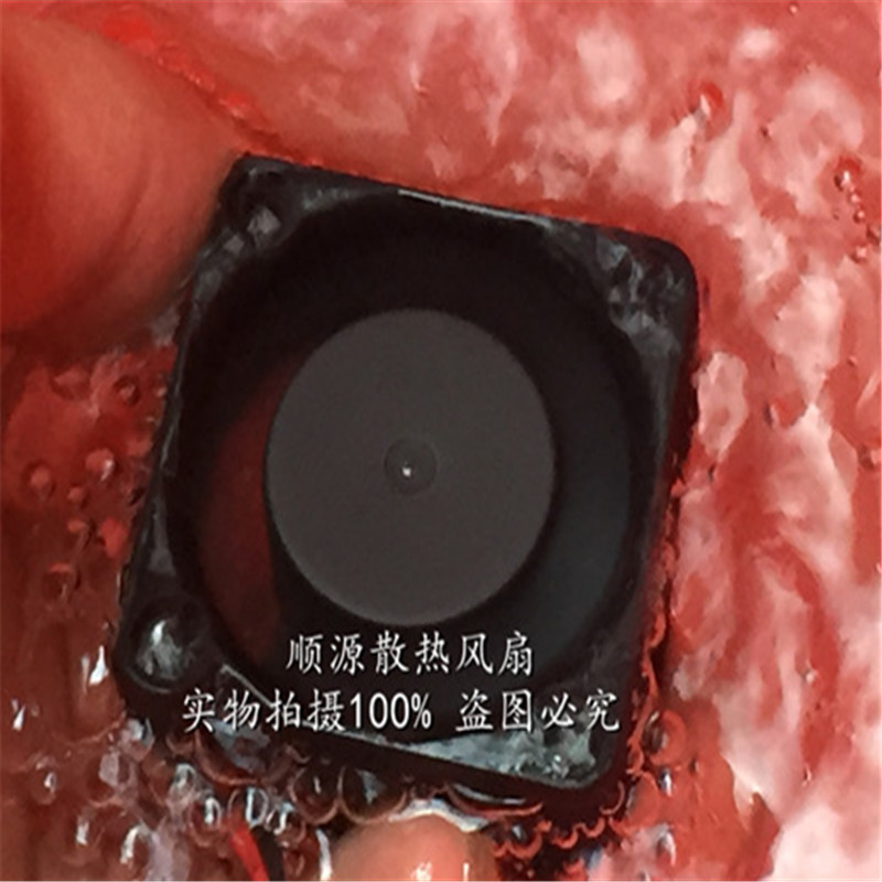 防水防潮风扇风机 4/5/6/7/8/9/12CM厘米 直流12V 24V 48V 加湿器