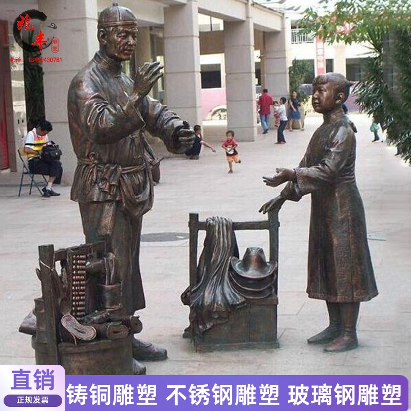 货郎摆件民俗街头k女孩小贩讨还价户外园林玻璃钢做买卖人物雕塑