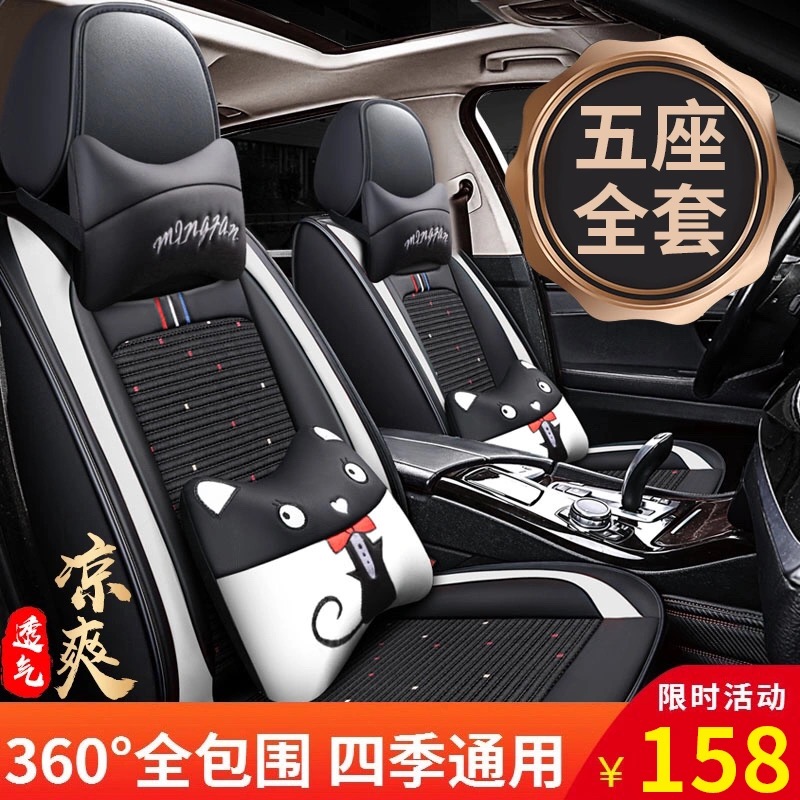 汽车坐垫座d套四季通用新款小车沙发座椅套皮坐垫男女座垫专用车