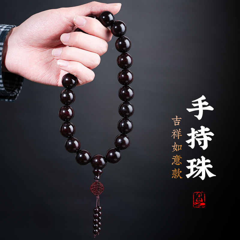 正宗小叶紫檀手串手持念珠男女款檀香木十八子佛珠文玩盘玩手链